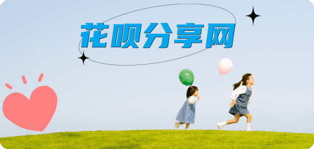 汕尾2025信用卡秒套平台!取线商家推荐三大招靠谱